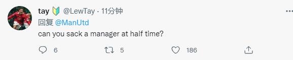 能半场换帅吗？