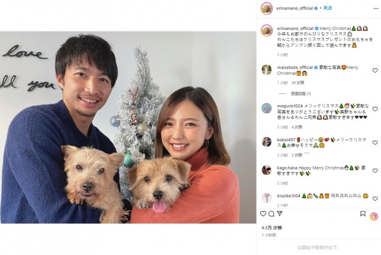 柴崎岳同真野恵里菜圣诞照引热议:好幸福!