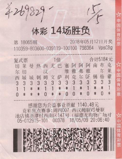 足球彩经「足球彩经相关书籍」