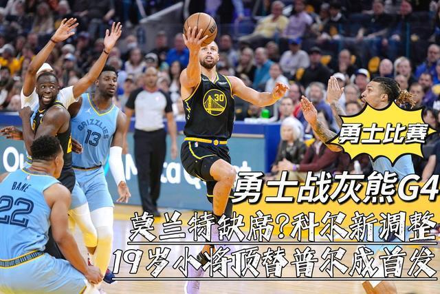 cctv5节目表nba「cctv5节目表在线观看」