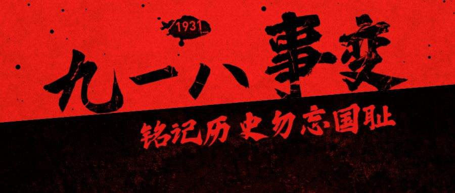 历史今日「历史今日天气」