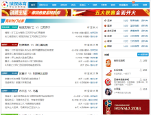 即时比分球探网手机版「即时比分球探网手机版欧国联是何赛事」