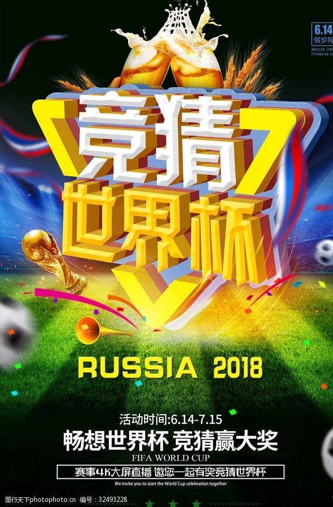 包含siteshijiebeiorg的词条