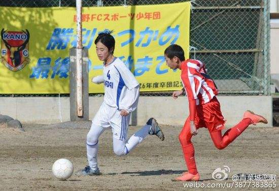 日本小学足球「日本中小学足球联赛」