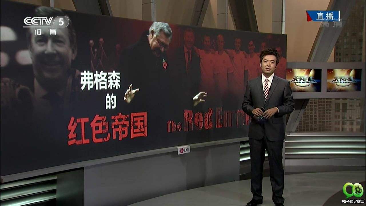 天下足球大电影完整版「天下足球 1080P 下载」