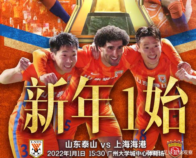 山东体育台直播「山东体育台直播在线观看下载哪个」