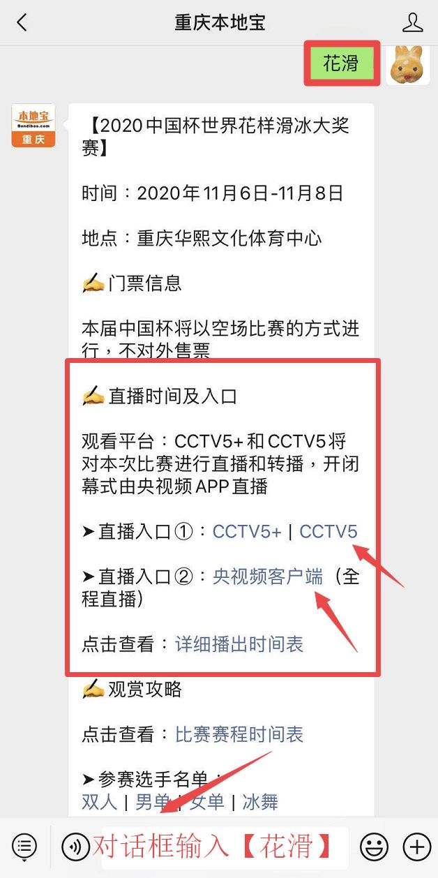 中国杯2019赛程「2019亚洲杯中国赛程」