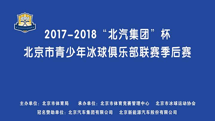 北京体育频道在线直播「北京体育频道在线直播高清」