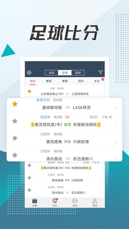 体育直播网「澳洲同城体育直播网」