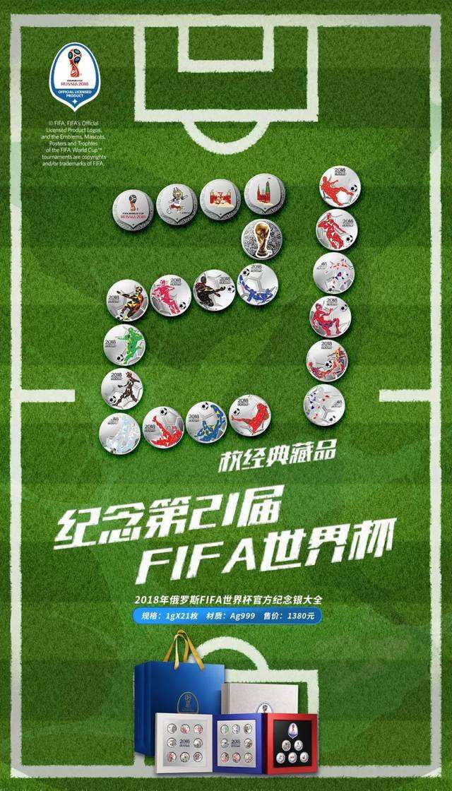 2026世界杯「2026世界杯名额分配」