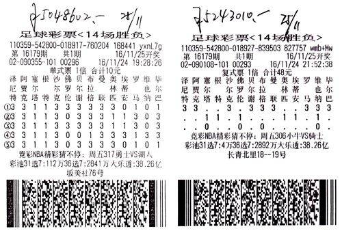 竞彩足球258「竞彩足球25倍能中多少钱」
