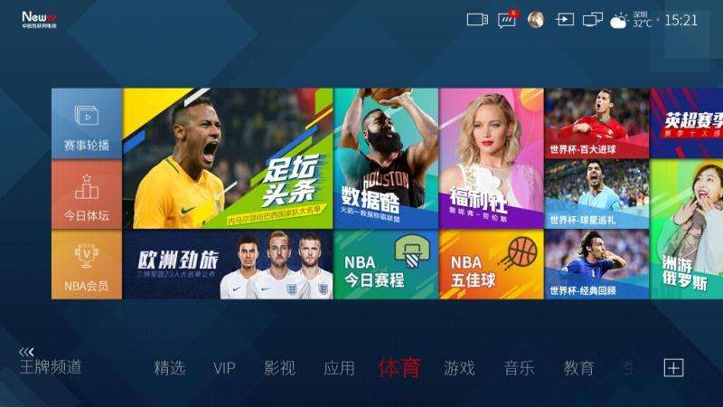 pptv体育直播「pptv体育直播西班牙人」