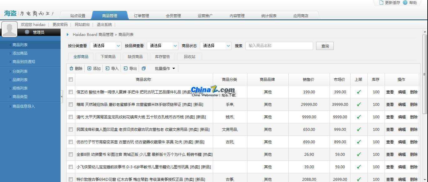 体球网足球手机即时比分「体球网足球手机即时比分叫什么App」
