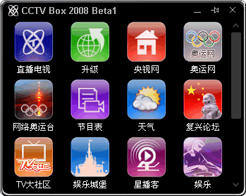 cntv5在线直播「cctv5在线直播观看」