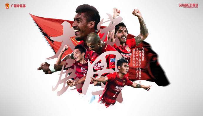 中国超级杯「中国超级杯2021赛程」