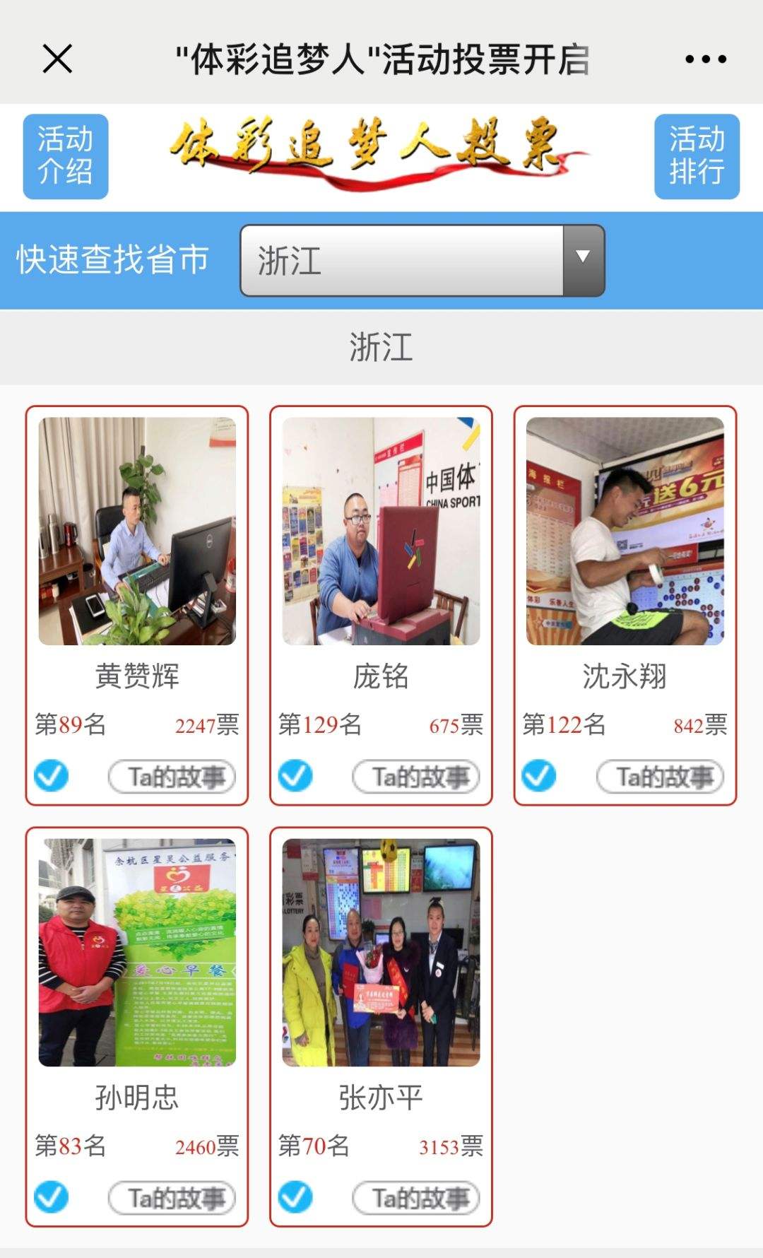中国体彩网首页「中国体彩网首页官网足球」