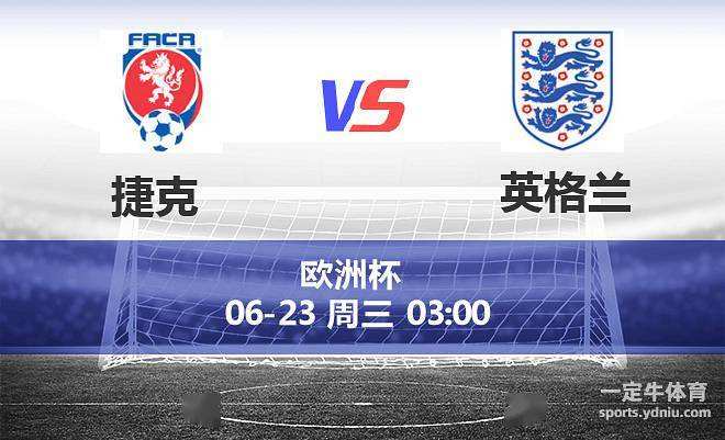 英格兰vs苏格兰比分「英格兰vs苏格兰比分预测网易」