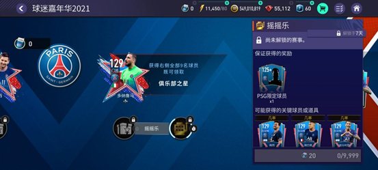 fifa足球赛「FIFA足球赛事」