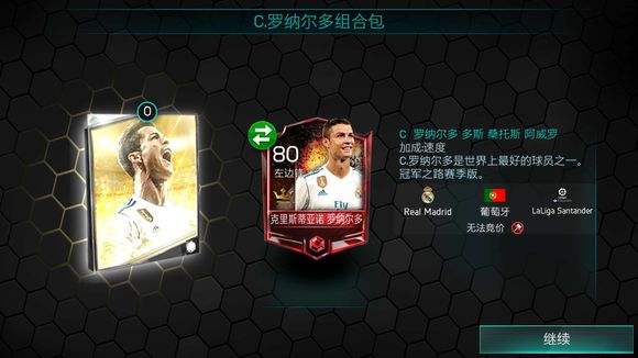 fifa足球赛「FIFA足球赛事」