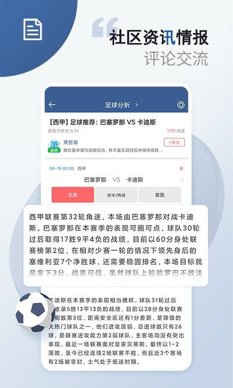 球琛比分足球即时比分「球琛比分足球即时比分网」