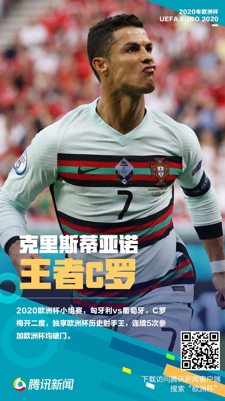 2020年欧洲杯时间「2020年欧洲杯比赛时间」