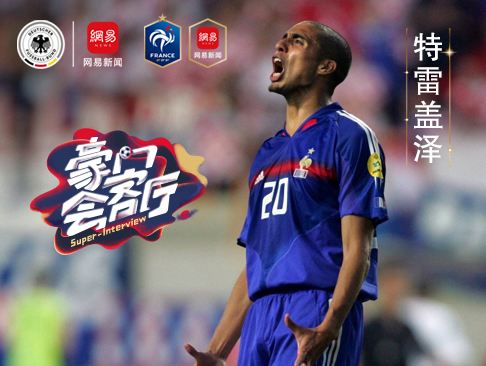 天下足球黄金十年「天下足球黄金十年20002009 背景音乐」