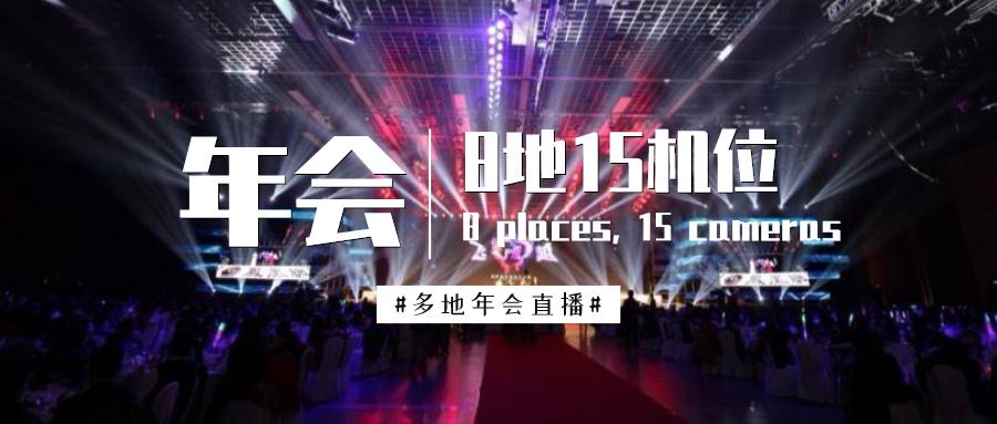 关于www直播8com的信息