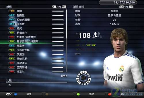 实况足球2011补丁「实况足球2015手机版补丁」