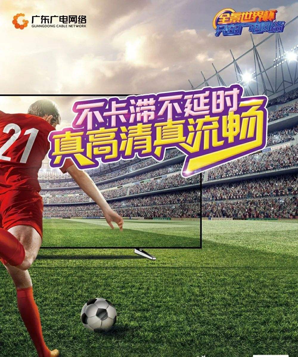 cctv5世界杯「CCTV5世界杯殿堂」