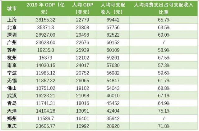 苏超积分榜「苏超为什么不并入英超」