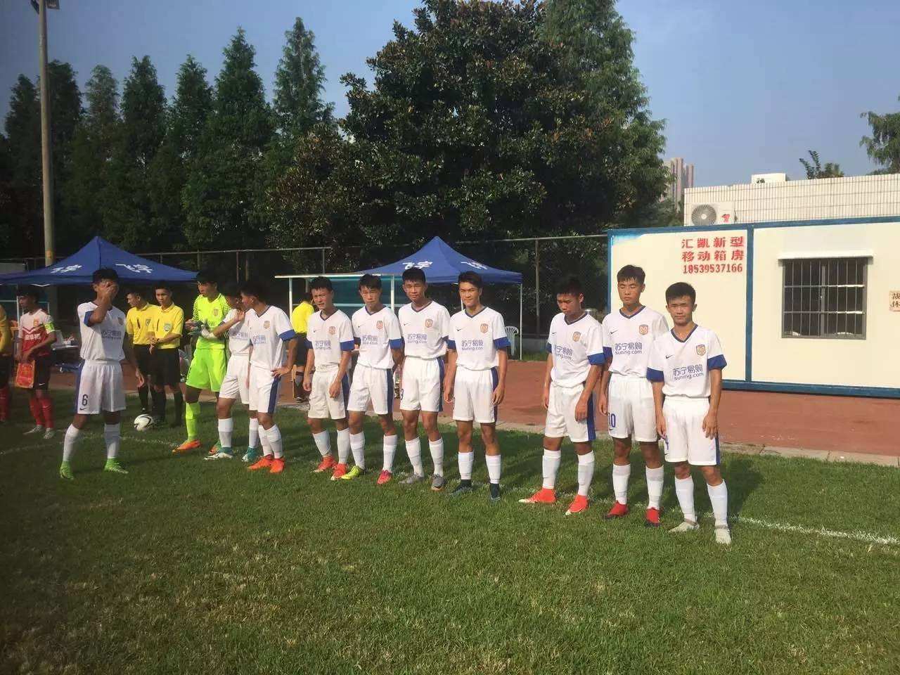 u16「u16国少足球队最新消息」