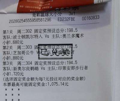 竞彩足球胜平负「竞彩足球胜平负比赛」