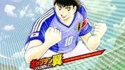 足球小子国语「足球小子国语初中版完整版58」