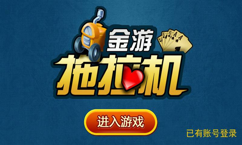 金游世界官网「金游世界游戏大厅官网」