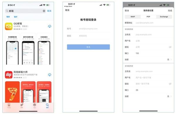 163con「163从卫星广场发车最晚是几点」
