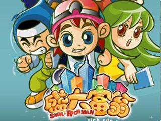包含盛大富翁online的词条