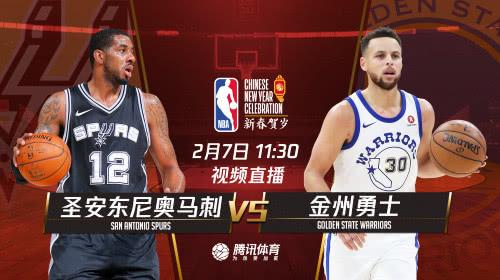 火箭vs马刺直播「火箭vs马刺比赛直播」