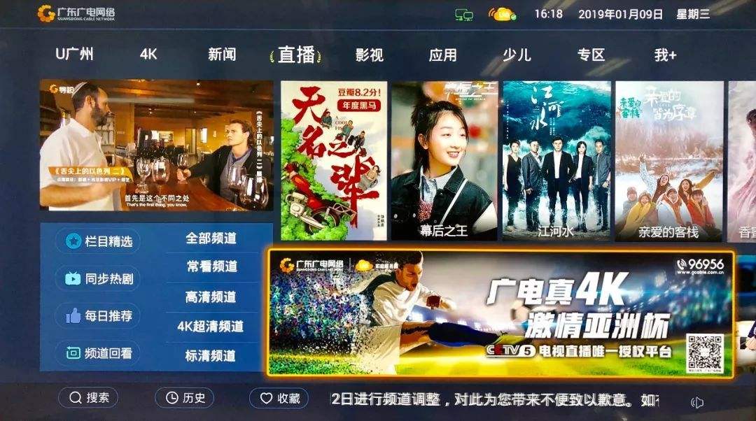 cct5在线直播「cctv5在线直播观看正在直播中国对降」