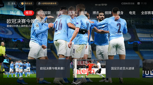 直播吧cctv5「cctv5在线直播观看高清视频直播nba」