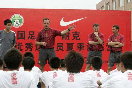 曼联中国行「曼联中国行门票」