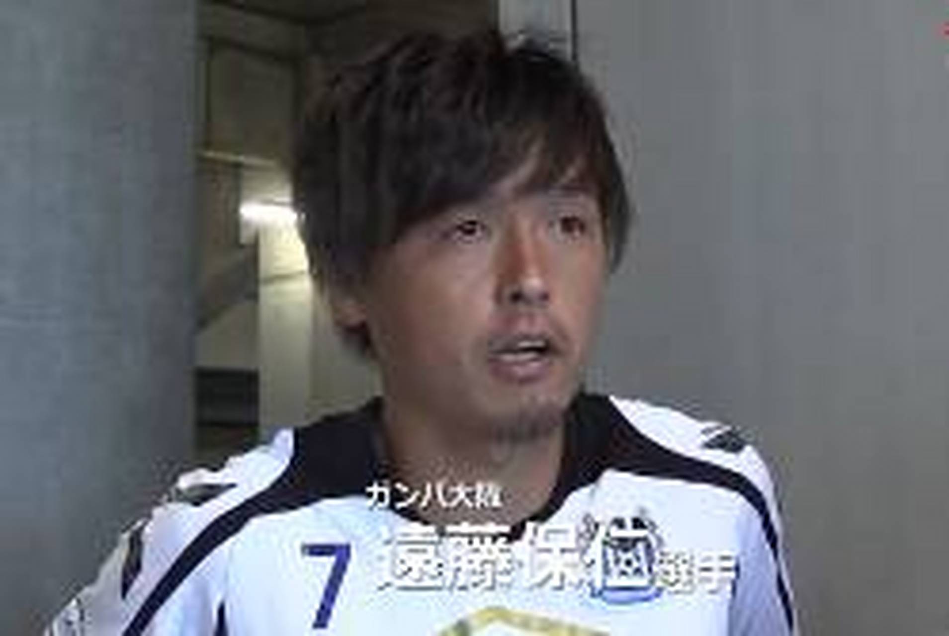 远藤保仁「远藤保仁集锦」
