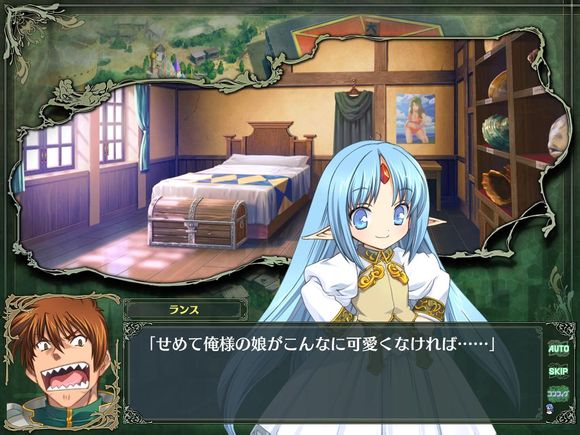 兰斯「兰斯洛特」