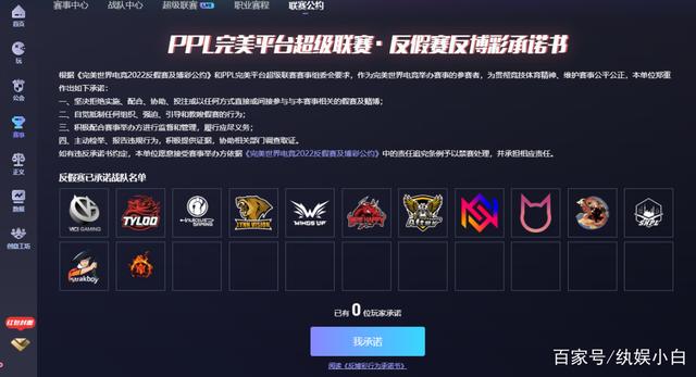 超级联赛「超级联赛有哪些」