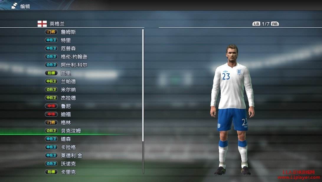 wecn20「pes2019」