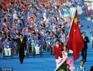 残奥会开幕式时间「2008年残奥会开幕式时间」