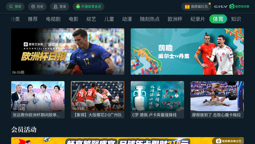 手机看欧洲杯直播「手机看欧洲杯直播下载什么好」