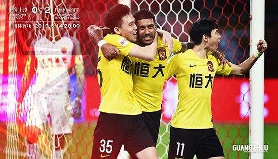 广州恒大vs山东鲁能「广州恒大vs山东鲁能亚冠」