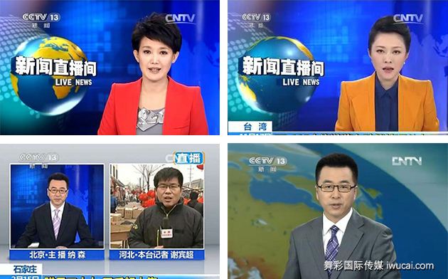 cctv5视频直播「cctv5视频直播中国vs 叙利亚」