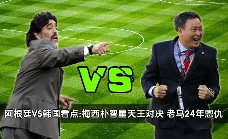 南非世界杯点球大战「南非世界杯点球大战游戏」