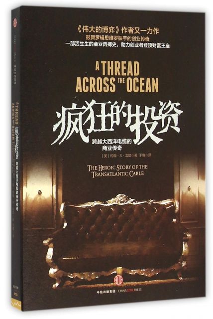 美国富豪百万美元宝藏被发现「美国富豪百万美元宝藏被发现 视频」